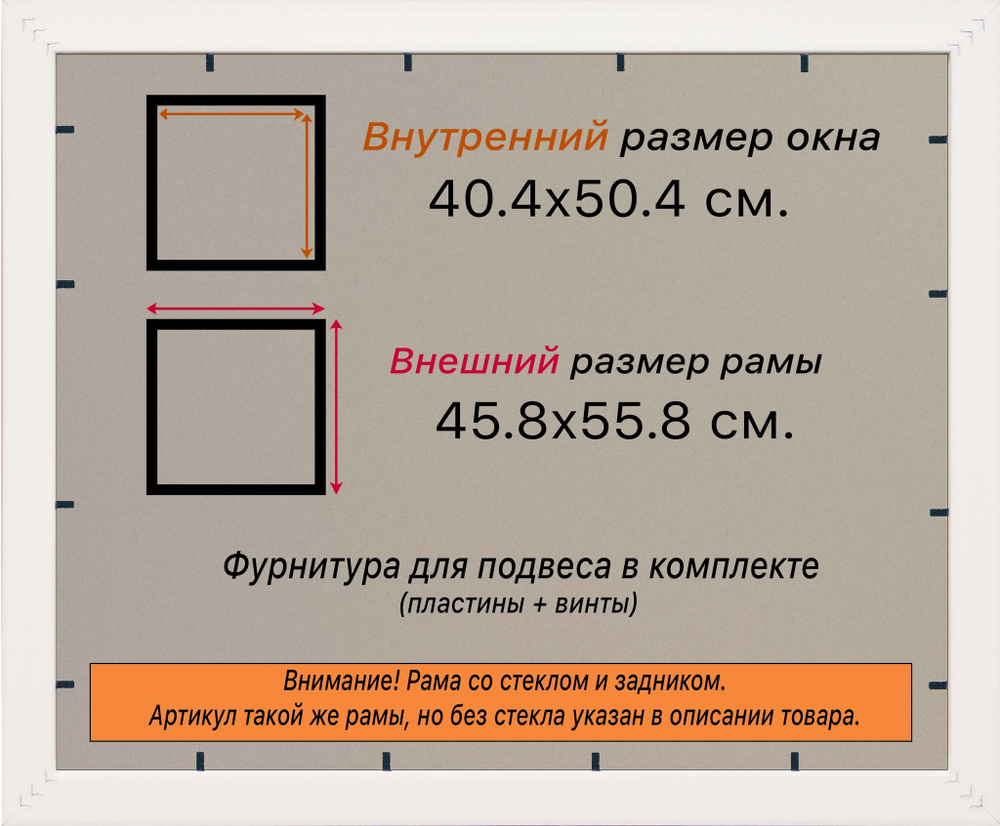 Рамка 40x50 для постера и фотографий, пластиковая, багетная, со стеклом и задником, ВсеПодрамники