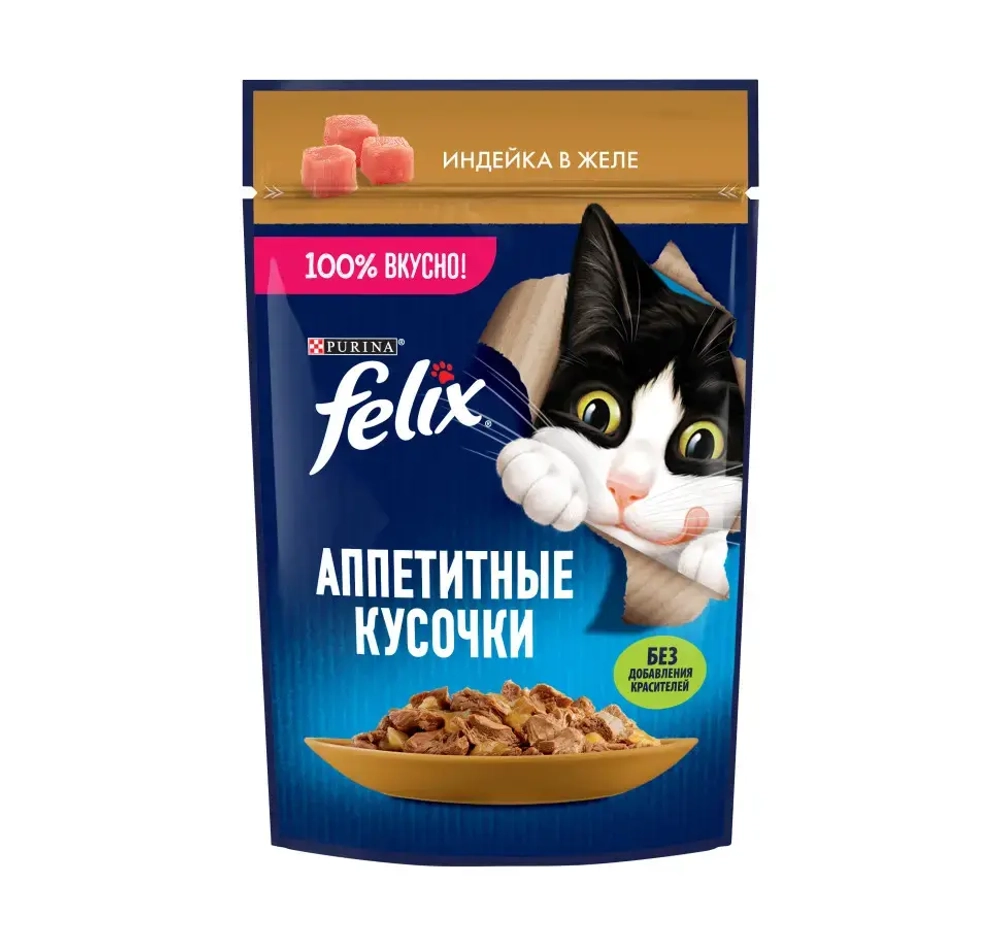 Felix влажный корм для кошек аппетитные кусочки с индейкой пауч 75 г
