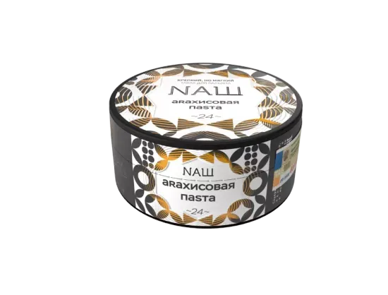 NАШ (Арахисовая паста), 100 гр.