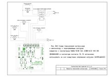 Контроллер для птичника Мой курятник IoT 4_2 в корпусе