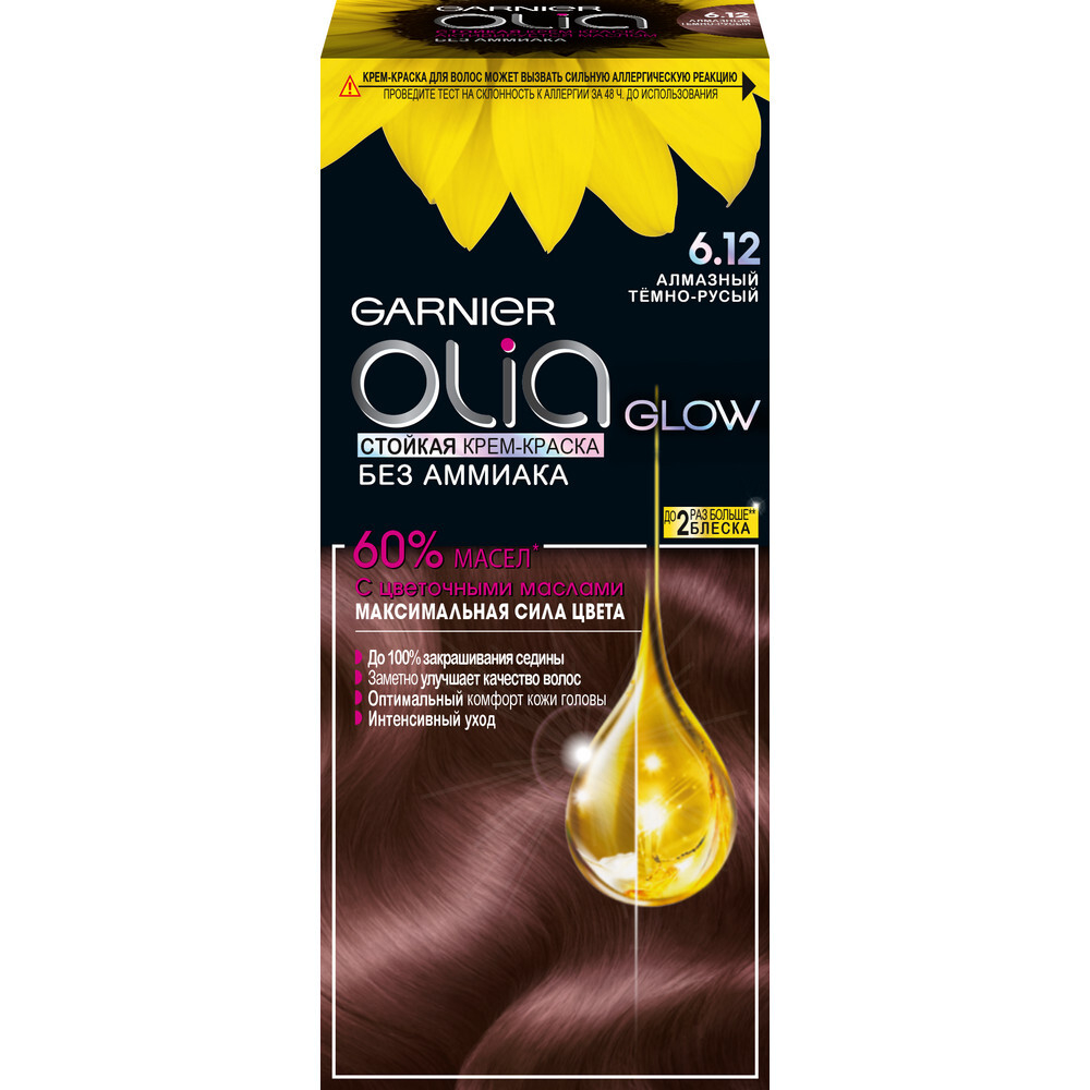 Garnier Крем-краска для волос Olia, стойкая, с цветочными маслами, без аммиака, тон №6.12, Алмазный темно-русый, 112 мл