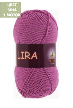 Lira (Vita)