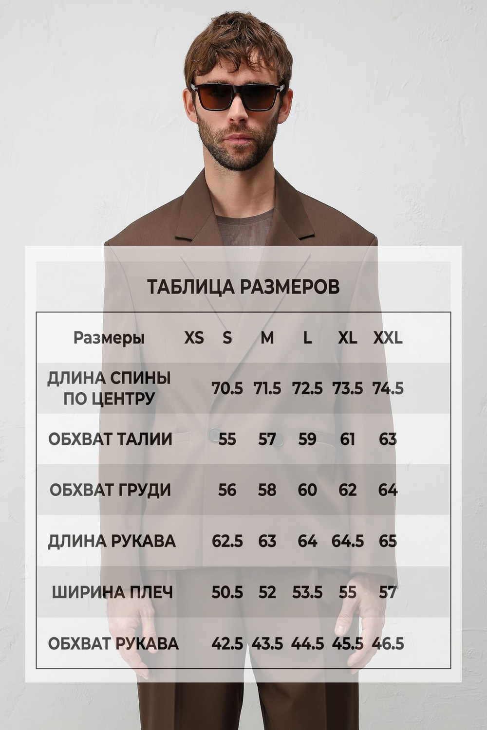 Однобортный черный оверсайз (КОРОТКИЙ ПИДЖАК)
