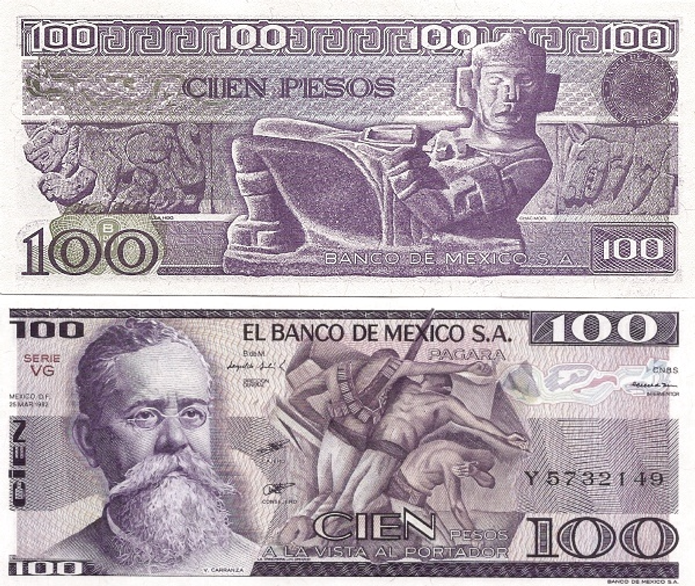 Мексика 100 песо 1981-1982 Каменная фигура Чак Мула UNC