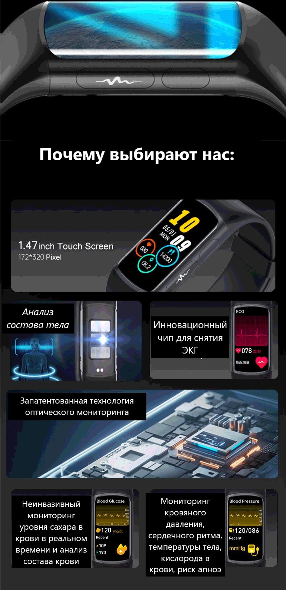 Смарт-часы Глюкометр XRide H8 с Bluetooth звонками