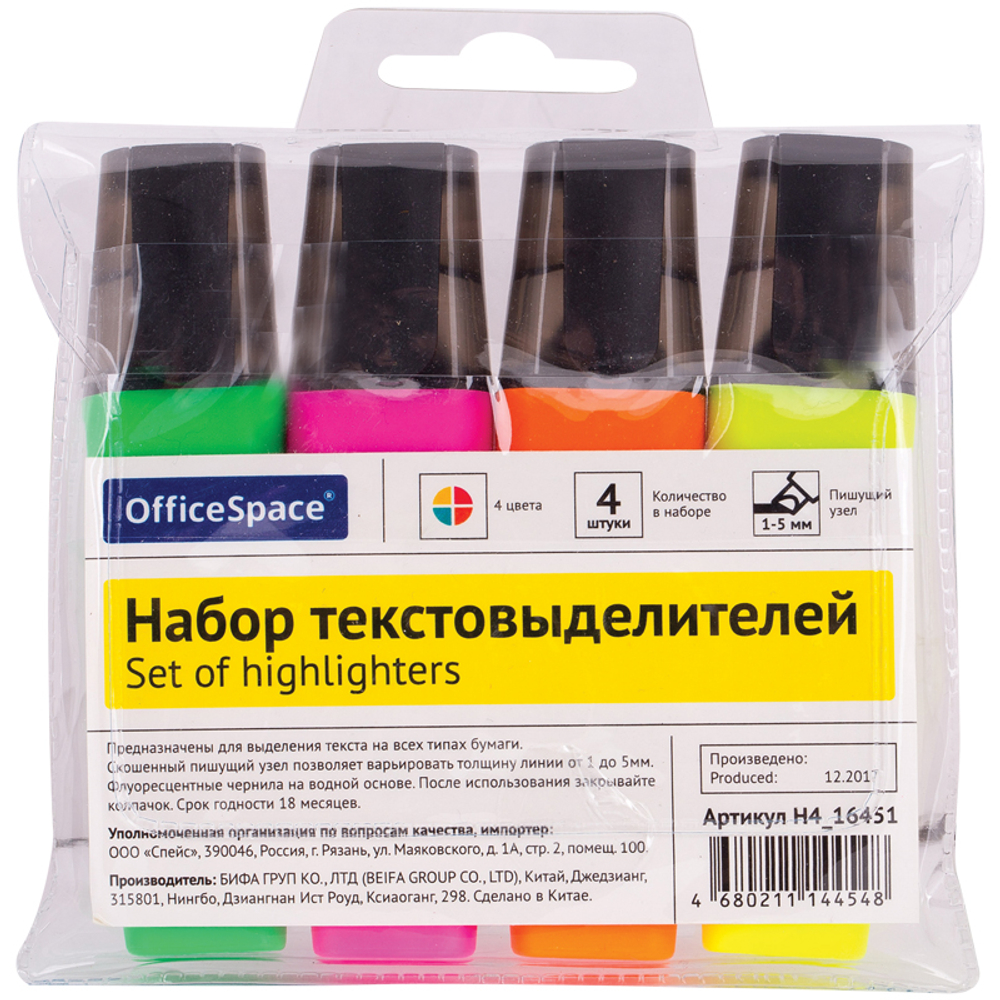 Набор текстовыделителей OfficeSpace 4 цвета, 1-5мм