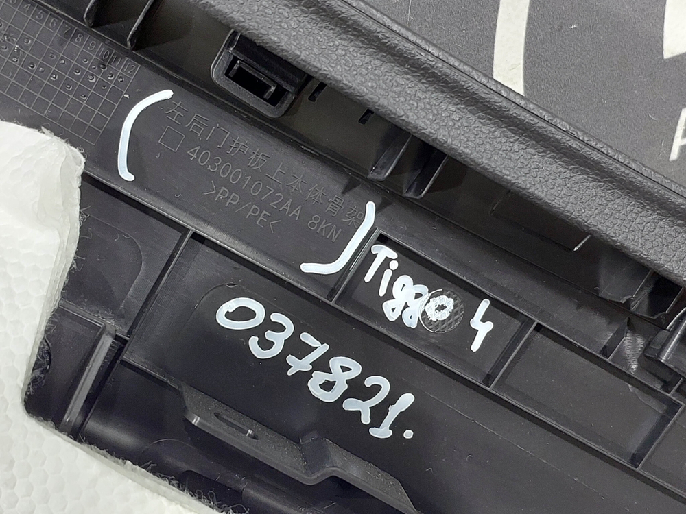 Обшивка двери задней левой Chery Tiggo 4 18-нв Б/У Оригинал 403001072AA