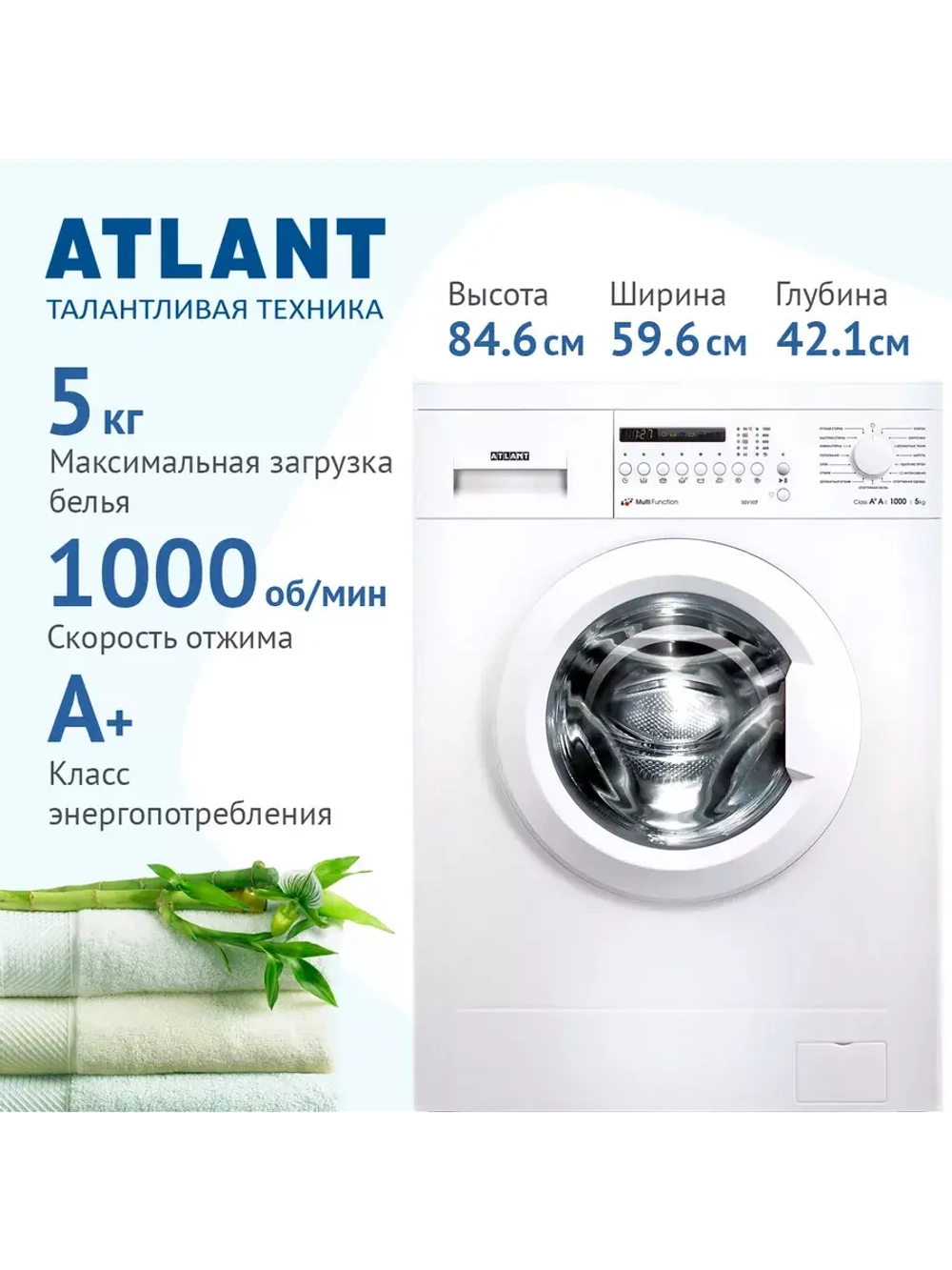 Стиральная машина СМА 50У107-000