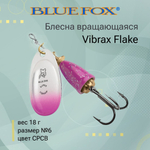 Блесна для рыбалки вертушка Vibrax Flake 2 /CRBF