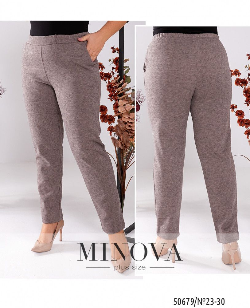 Брюки 23-30-мокко Minova