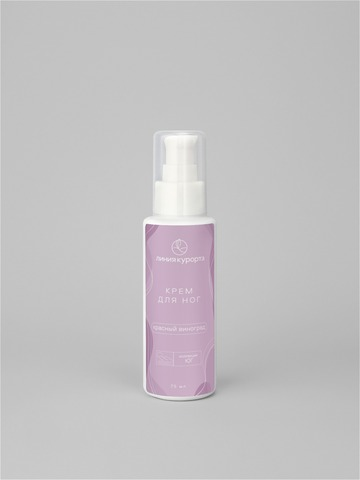 Линия курорта Крем для ног Красный виноград 75 г