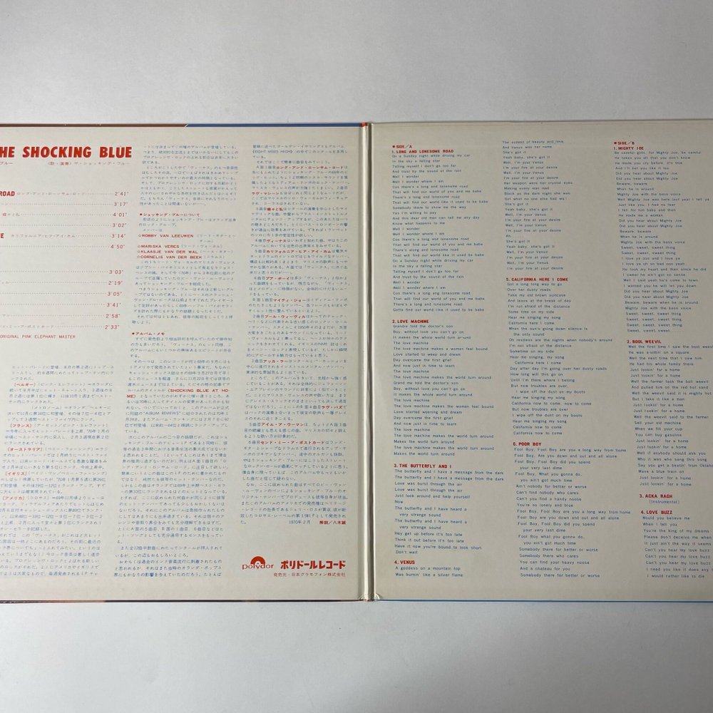 Винтажная виниловая пластинка LP The Shocking Blue Venus (Japan 1970) (No Obi) Send Me A Postcard