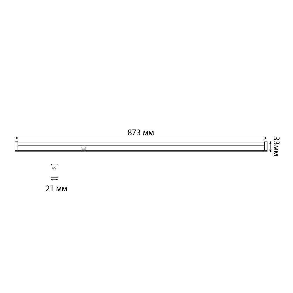 ULI-P57-24W-SPBR IP20 WHITE Светильник для растений светодиодный линейный. 873мм. выкл. на корпусе. Пластик. Спектр для рассады и досвечивания в период роста. TM ФитоЛето