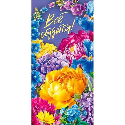 Товары для праздника