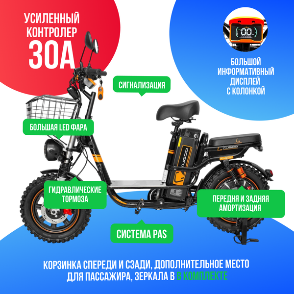Электровелосипед Kugoo Kirin V3 PRO (60V/21Ah) 2025 года внедорожная резина