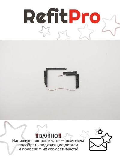 Динамик для Ноутбука Lenovo S540-13 Speaker 1224 Veco (5SB0W90954), оригинал