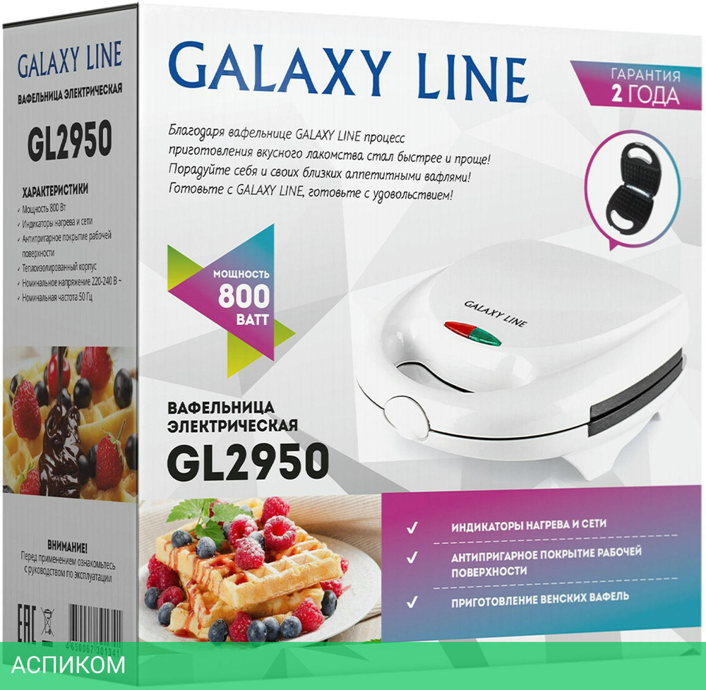 Вафельница Galaxy GL2950