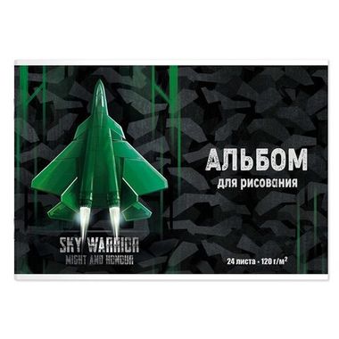 Альбом для рисования 24 л, арт. 66921 ИСТРЕБИТЕЛЬ /А4 блок - белый офсет 120 г/м?, обложка - полноцветная печать, сплошной УФ-лак, мягкий переплёт (2 скобы)/