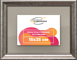 Рамка 15x25 для постера и фотографий