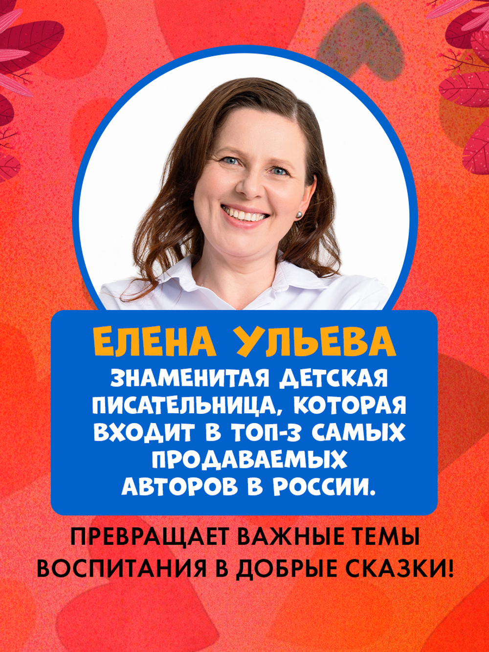 Семейные ценности. Забота о близких
