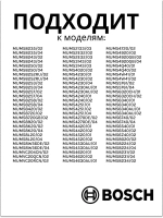 Двусторонний диск для шинковки 00642221