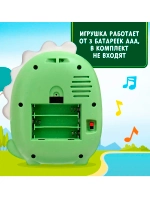 Музыкальный телефон Веселый дино