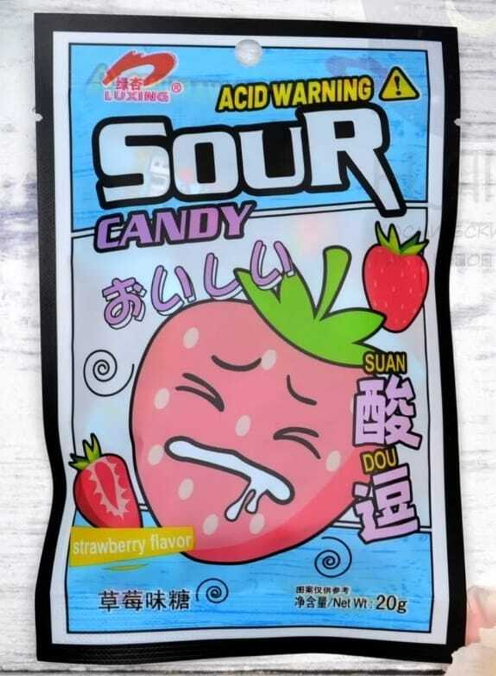 Конфеты Luxing Sour Candy КЛУБНИКА 20г 20шт