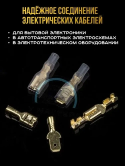 Соединительная обжимная клемма. 180 штук с кейсом. Набор клемм с изоляцией в удобном боксе.