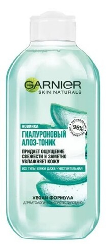 Garnier Гиалуроновый Алоэ Тоник для лица 200 мл *3*6