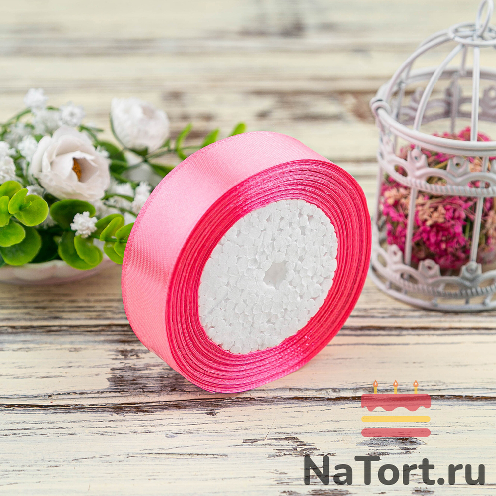 Лента атласная 25 мм (23 метра, цвет №5 Ярко-розовый)