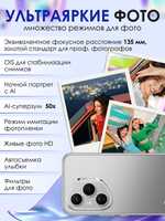 Смартфон HONOR 400 Pro 12/512 ГБ Global, Dual: nano SIM + eSIM, серый