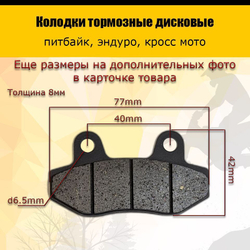 Колодки тормозные дисковые