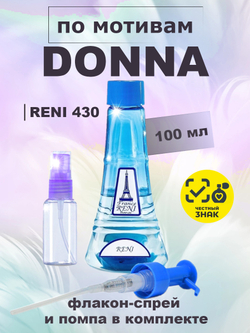 RENI 430 100мл Donna (Донна)