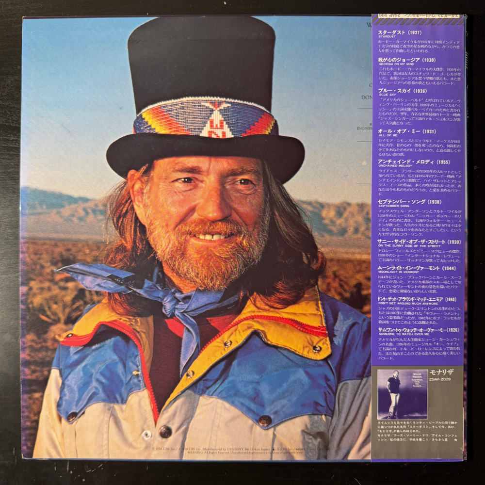 Willie Nelson ‎– Stardust (Япония) Т