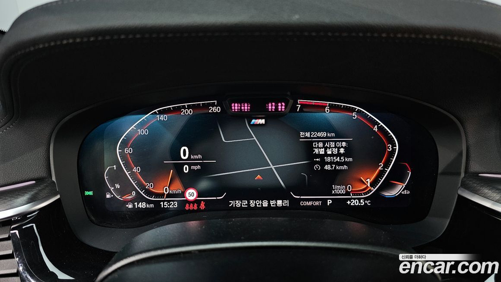 BMW 5 Series (G30) 520i M Sports (11.2022)