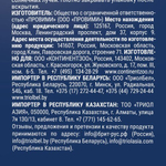 Сухой корм для собак BRIT PREMIUM с курицей для взрослых собак "Dog Adult Medium", 15кг