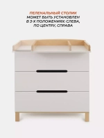 Комод RANT "INDY" 84см 3 ящ. (арт.96) Crystal Beige