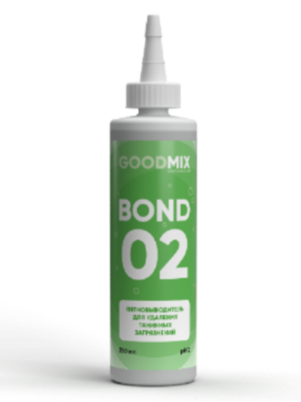 GOODMIX BOND 02 Пятновыводитель для удаления танинных загрязнений, 0,25 л