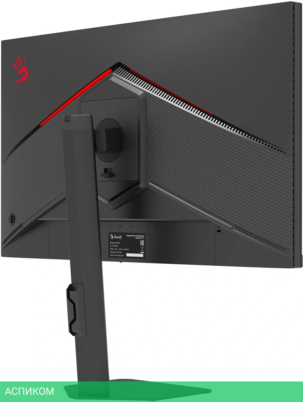 Монитор Bloody 27" MN1X