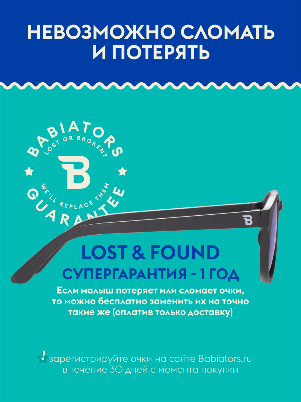 С/з очки Babiators Polarized Keyhole Агент