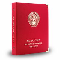 РСФСР и СССР