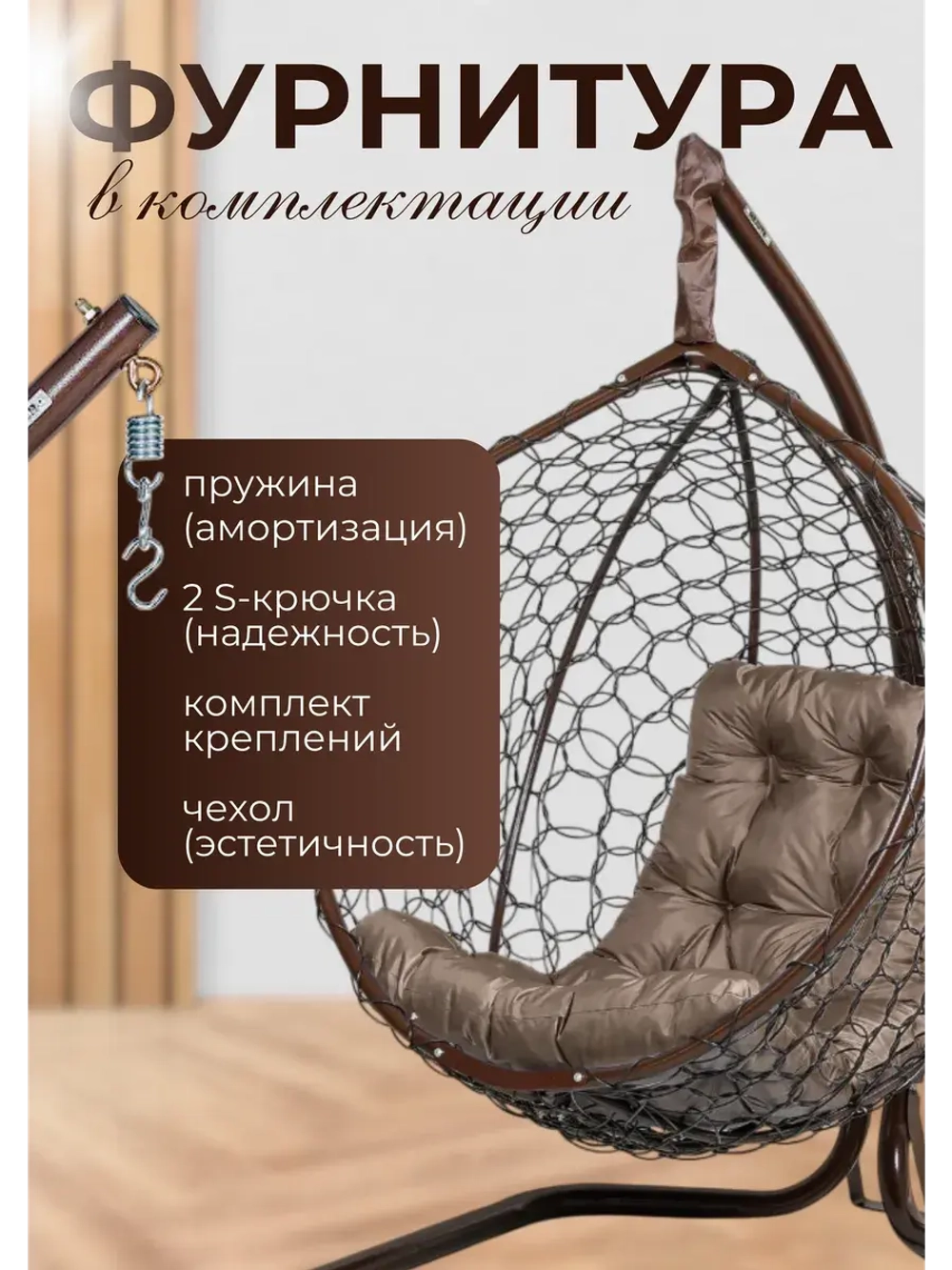 Кресло кокон Smile Эконом складной