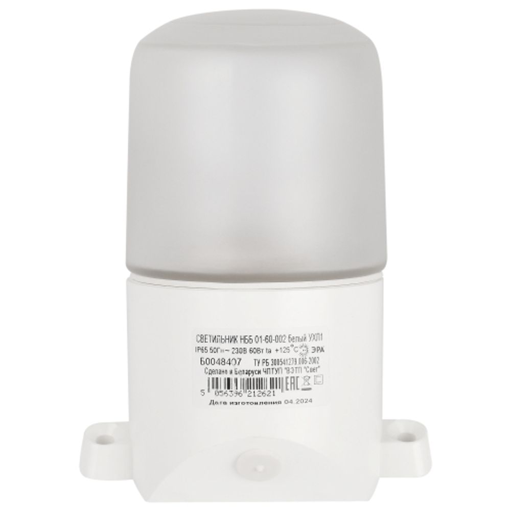 Светильник ЭРА НББ 01-60-002 для бани полиамид/стекло наклонный IP65 E27 max 60Вт 158х116х85 белый
