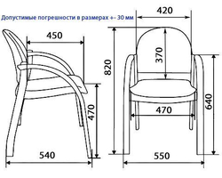Стул для посетителей ДЖУНО