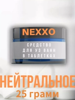 NEXXO моющее средство/таблетки для ультразвуковых ванн