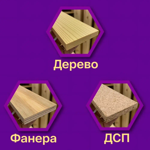 Диск пильный по дереву 210х30 мм 80 зубов АТВ, чистый рез OTREOS
