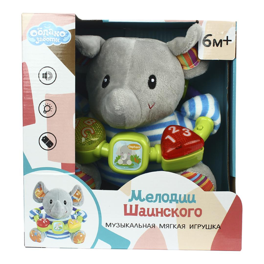 Развивающая игрушка для малышей коробка 811-1