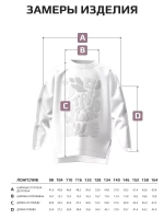 Лонгслив для девочки оверсайз с принтом