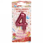 Свеча для торта Цифра Глянец «4» 5,5 см, рубин