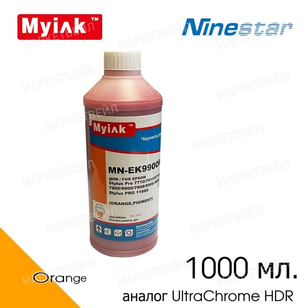 Чернила MyInk EK990OR для EPSON St Pro, SureColor (1л, Pigment) orange